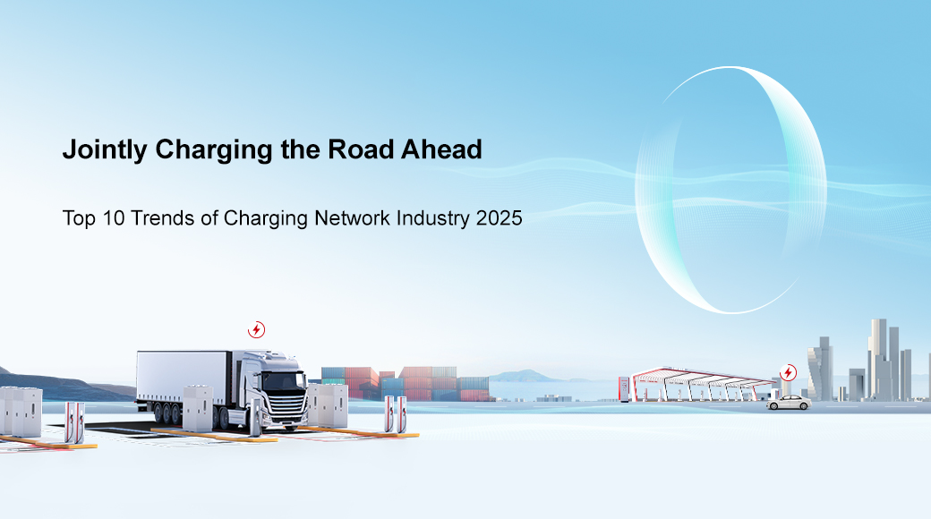 Top 10 Trends of Charging Network Industry 2025